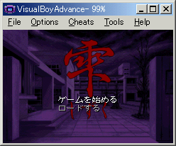 100_sizuku_gba2.png