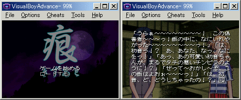 101_kizuato_gba2.png