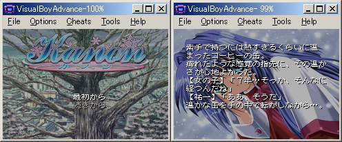 106_kanon_gba.png