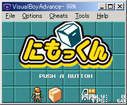 99_nimotsukun.png